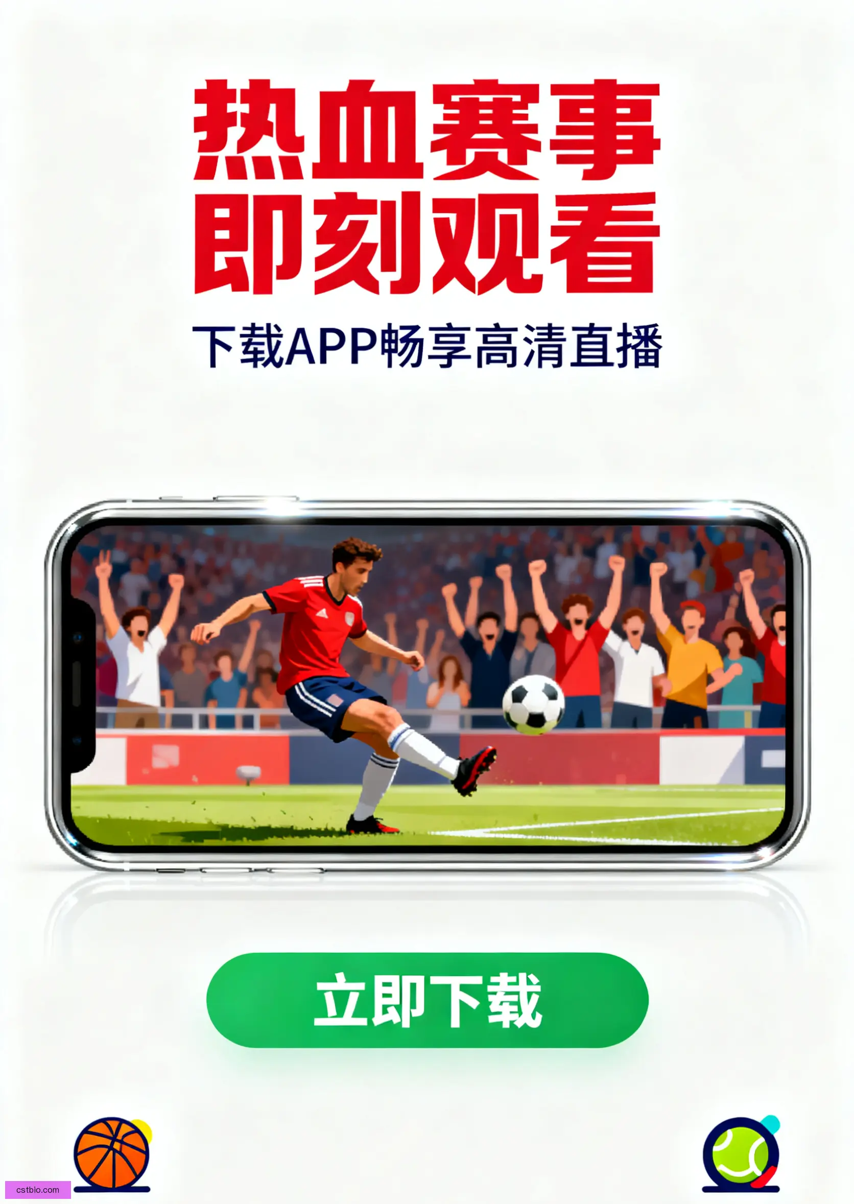 正式版下载